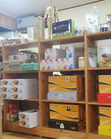 오행생식원 이미지