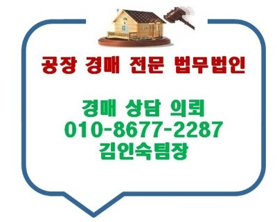 (주)보광안성공장 이미지