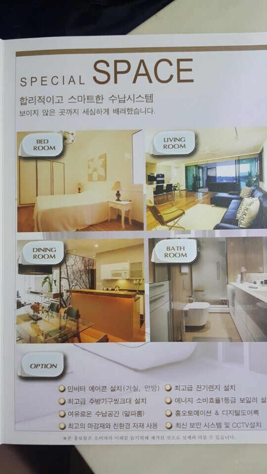 한양파크 이미지