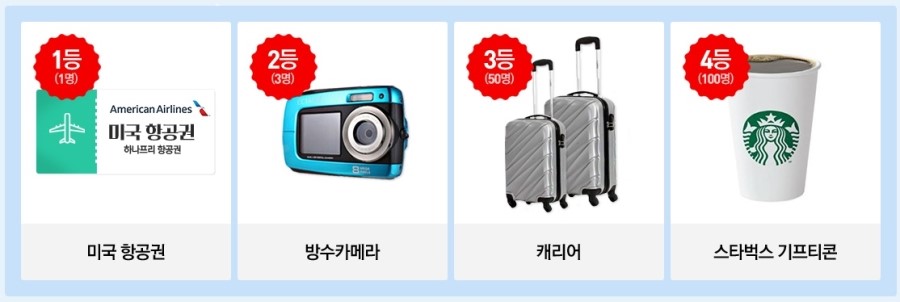 (주)메가투어 이미지
