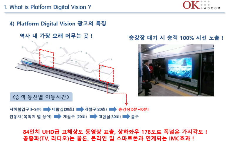 티비애드컴 이미지