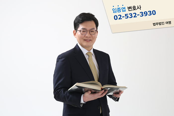 법무법인여명유한 이미지