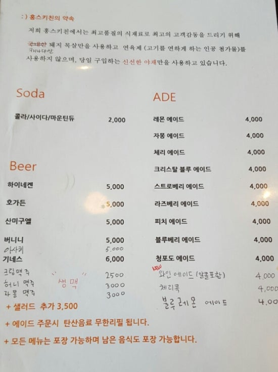 홍스(HONGS) 이미지