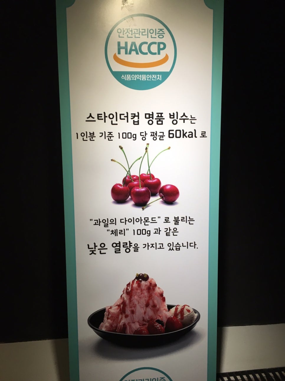 신성푸드(주) 이미지