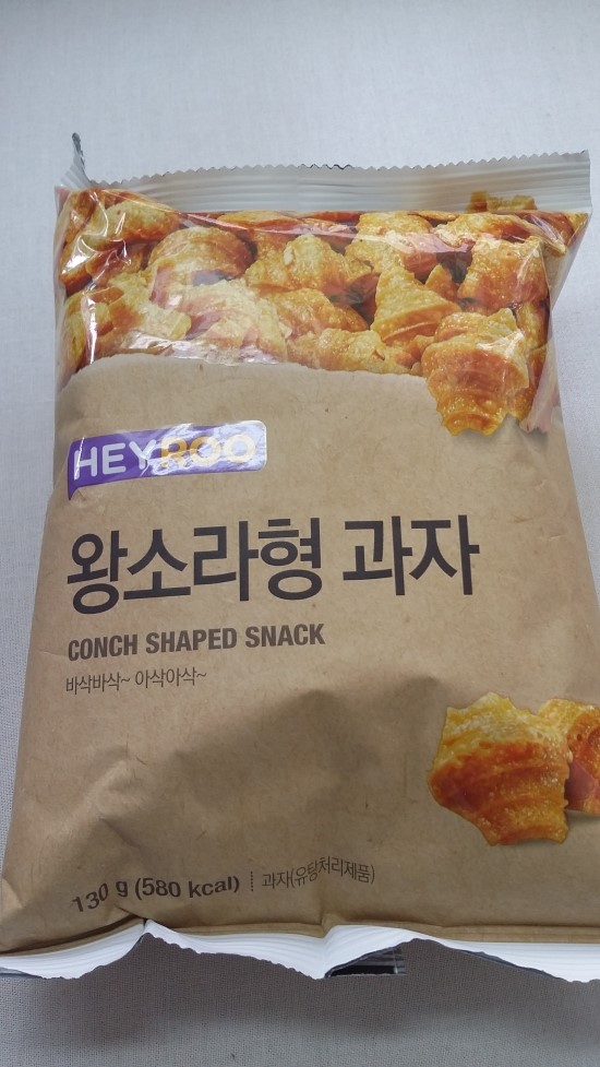짱주전부리 이미지
