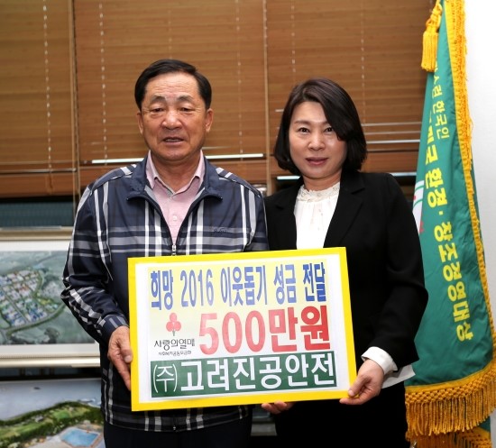 (주)고려안전 이미지