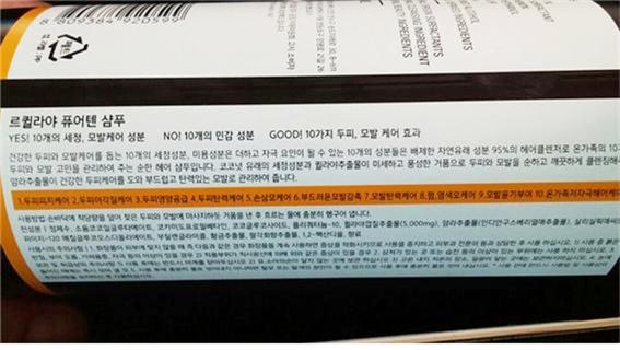 퓨어텐 이미지