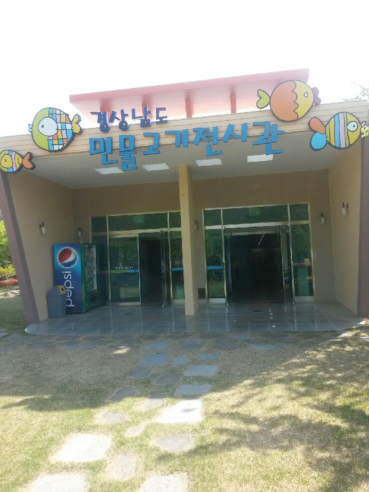 엄니민물고기 이미지