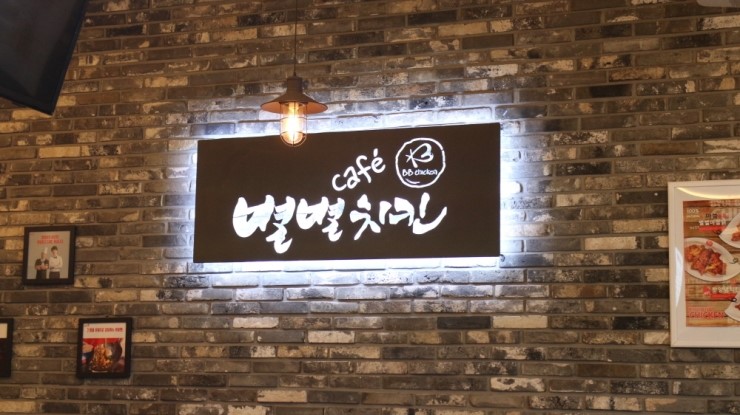별별까페 이미지