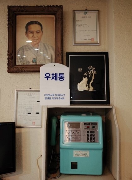 조선옥 이미지