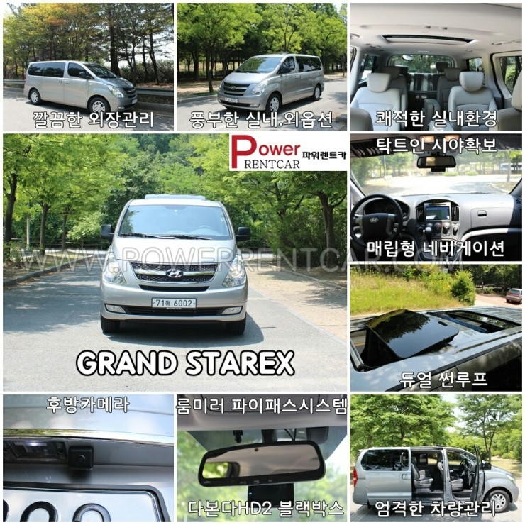 목동카서비스 이미지