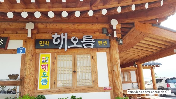 땅끝해오름민박 이미지