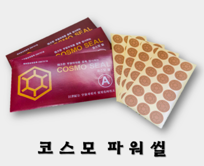 빛살림정골요법 이미지