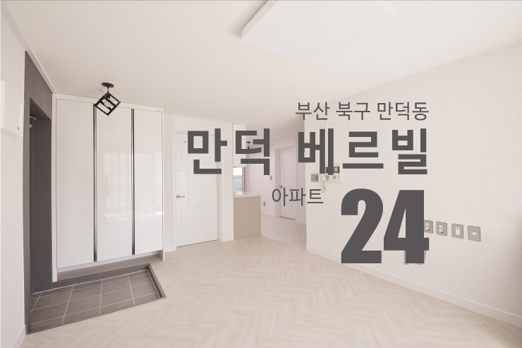 예담LED조명 이미지
