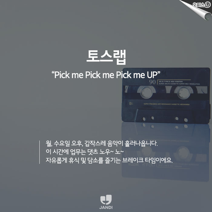 (주) 시지온 이미지