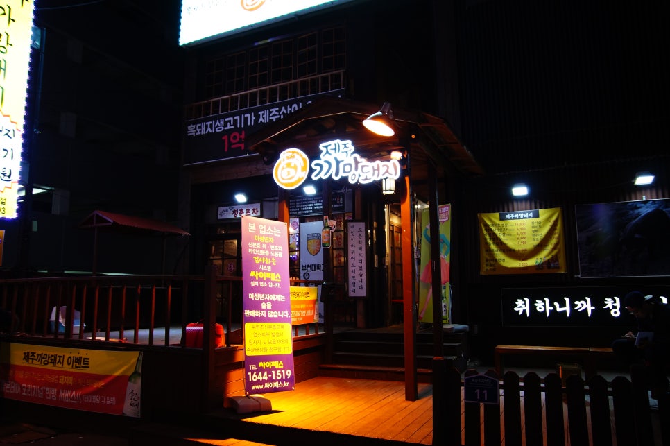 까망노래연습장 이미지