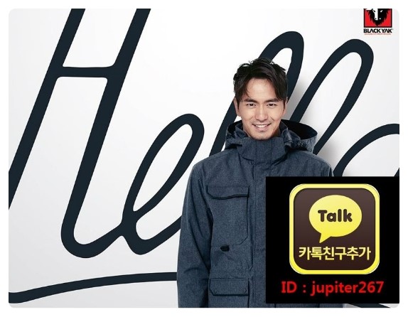 블랙야크 포항 중앙점 이미지