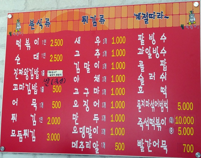 만드기호떡꼬마김밥 이미지