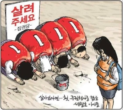 배스킨라빈스홈플러스 이미지