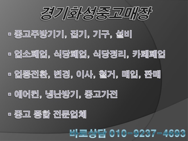 병점김밥나라 이미지