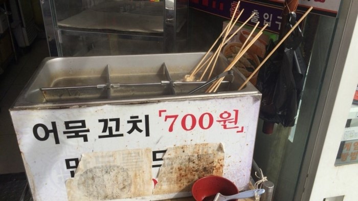 내고향만두 이미지