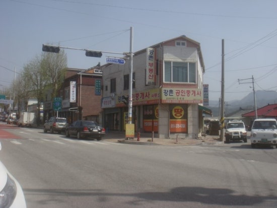 삼거리잡화 이미지
