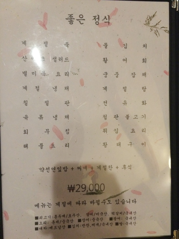 사월애 이미지