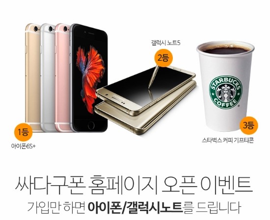 폰싸다구 이미지