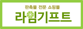 라임펜 이미지