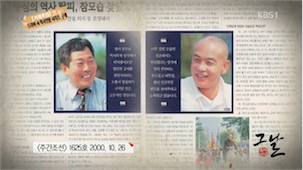 태조왕건식당 이미지