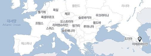 (주)나라석유 이미지