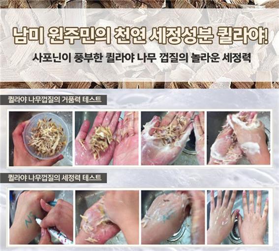 퓨어텐 이미지