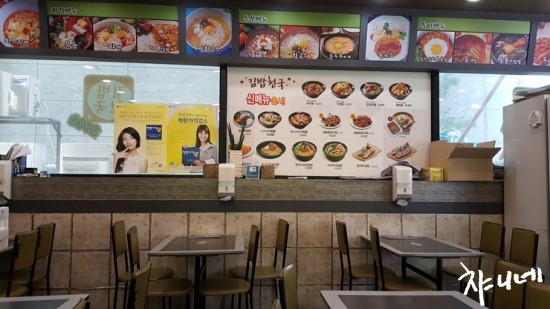 신김밥천국 이미지