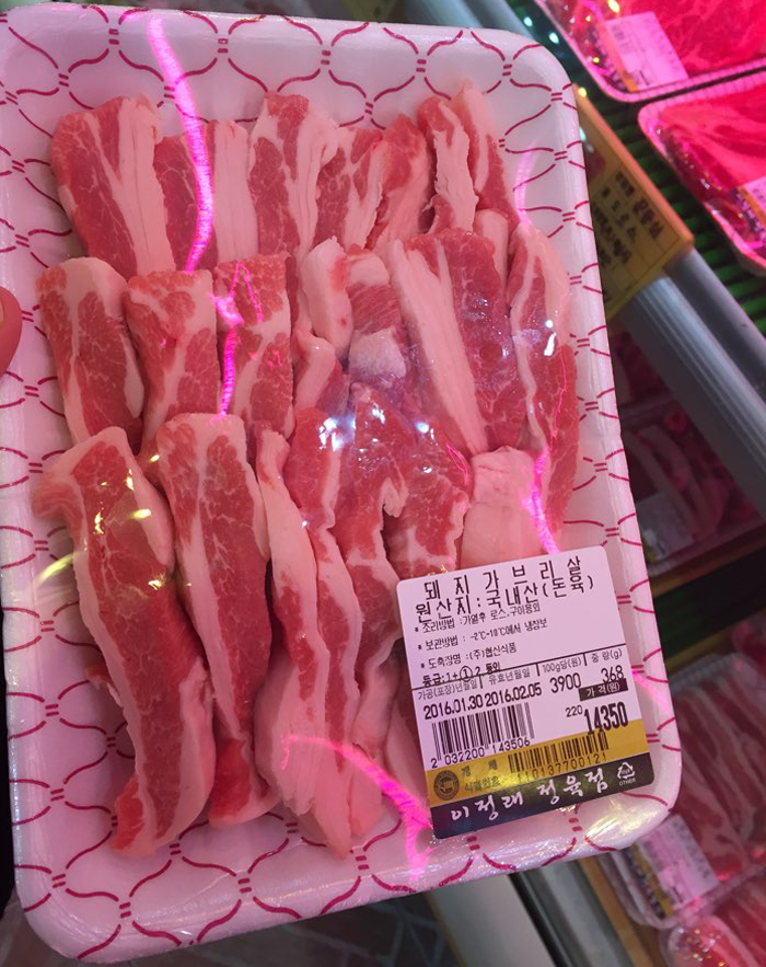 이정래식당 이미지