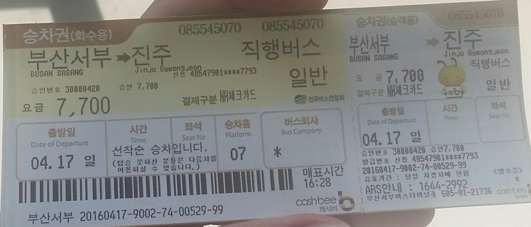 진주JC(부산) 이미지