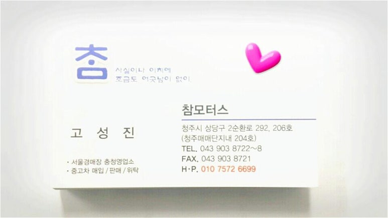큰손세숫대야냉면 이미지