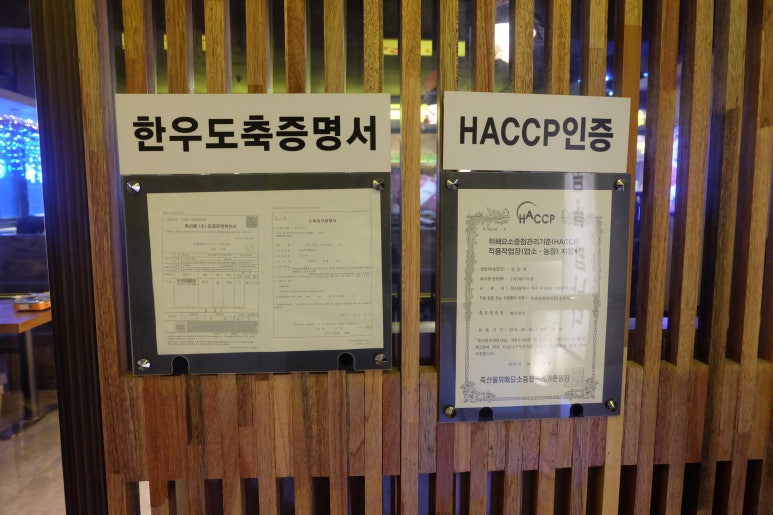 장군젓갈 이미지