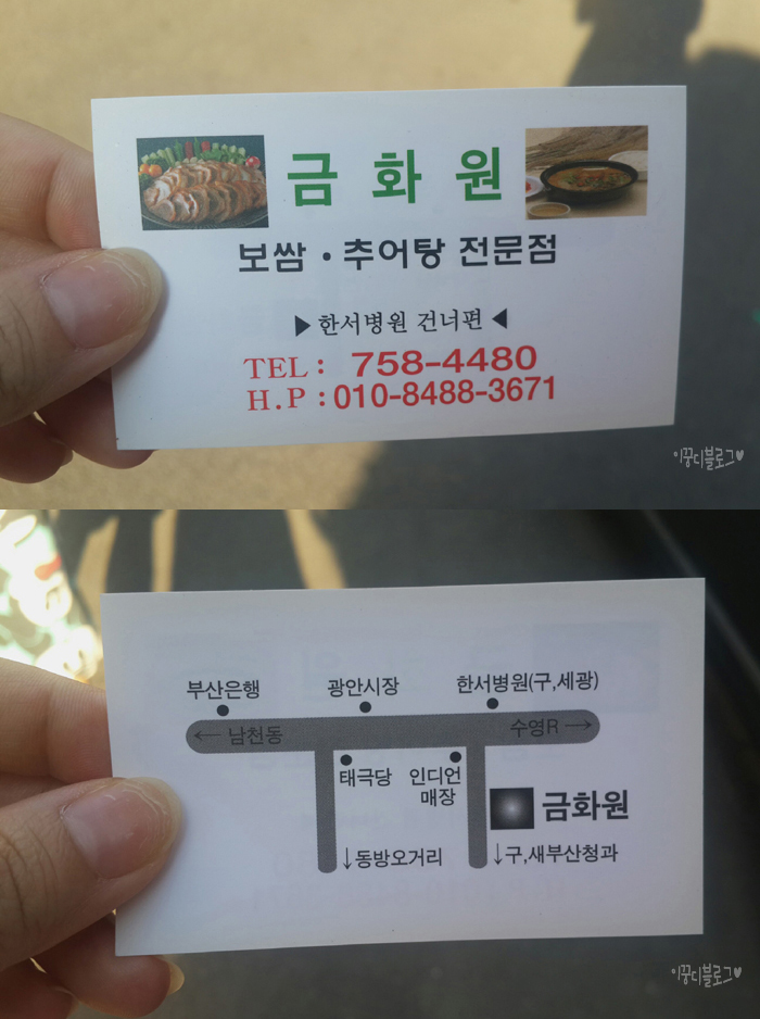 금화원 이미지