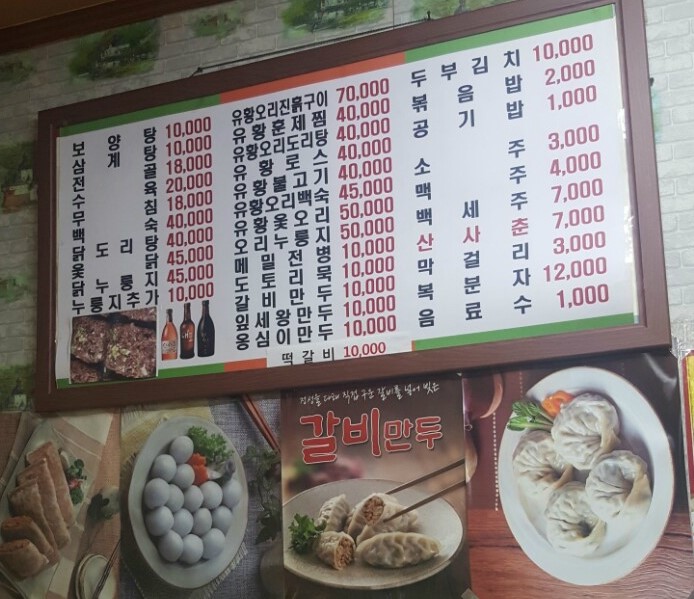 꽃동네화원 이미지