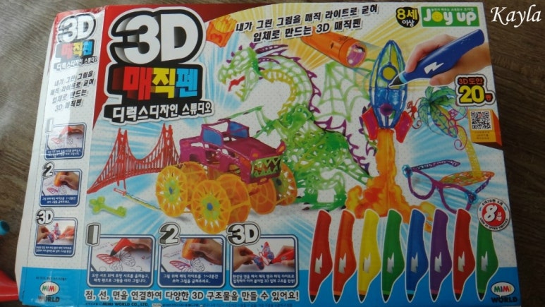 주원3D 이미지