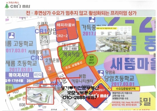 성화커피전문점 이미지