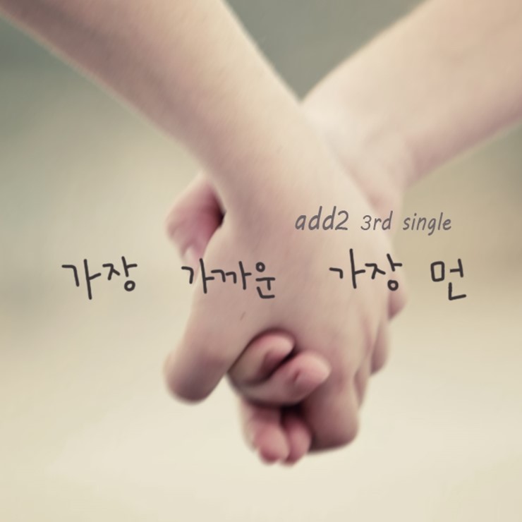 애드파인 이미지