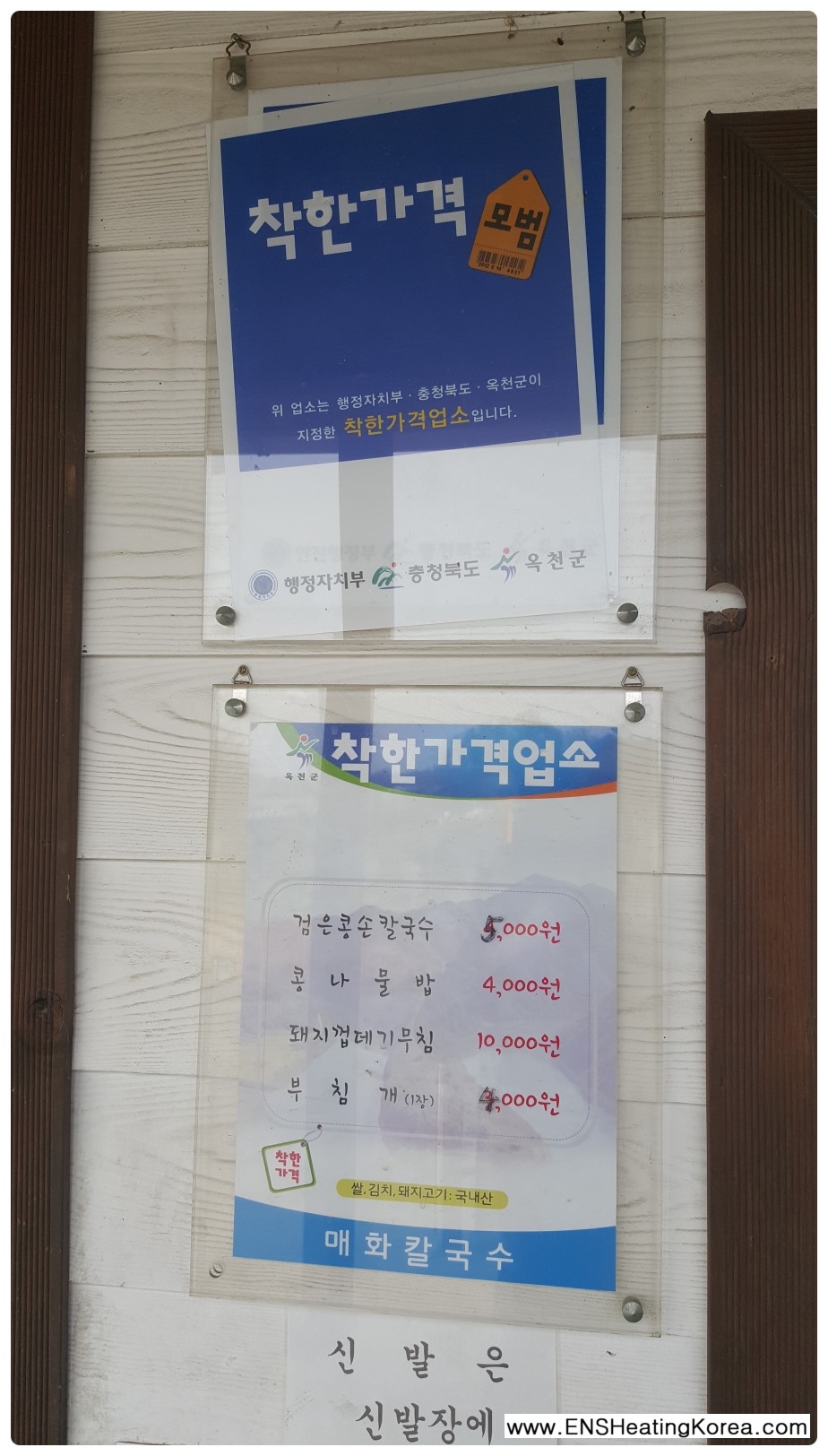 매화칼국수 이미지