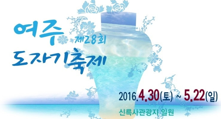 화조화분 이미지