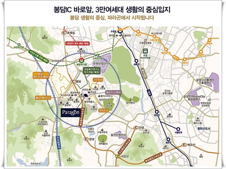 동양조경 이미지