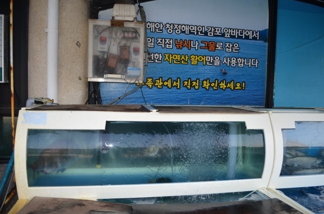 경주횟집 이미지