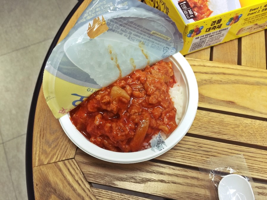 생생참치 이미지