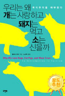 소사랑돼지꿈 이미지