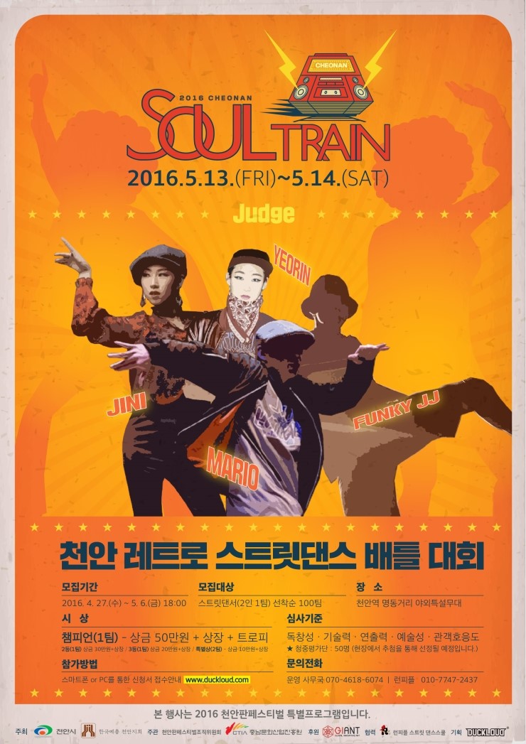 (주)자이엔트 이미지