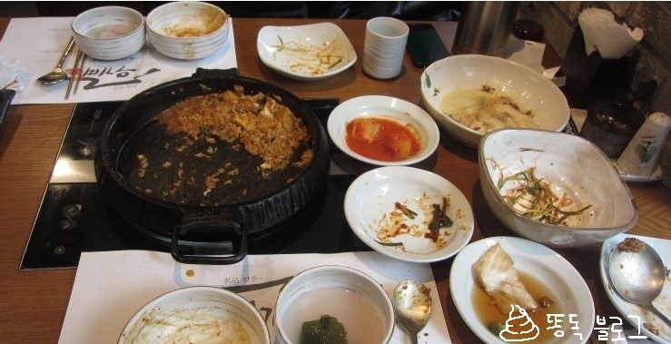 우기미 이미지